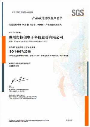 ISO 14067:2018