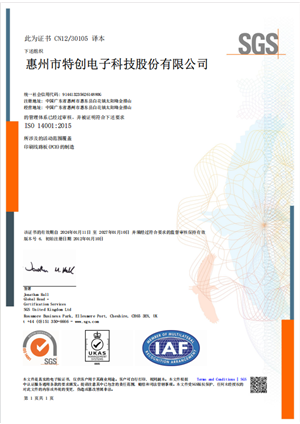 ISO 14001:2015