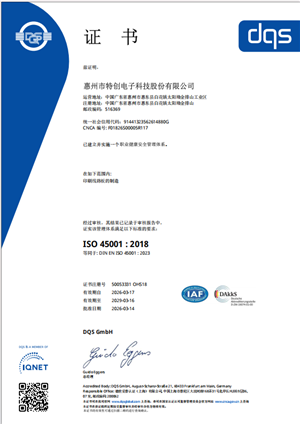 ISO 45001:2018