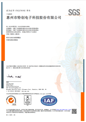 ISO 9001:2015