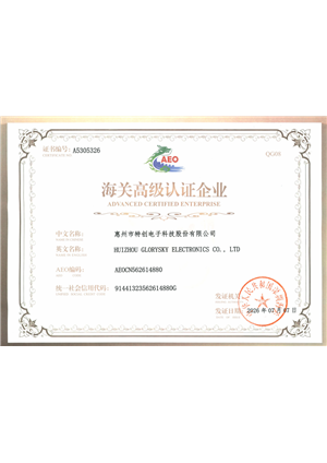 Advanced Certification Enterprise Certificate