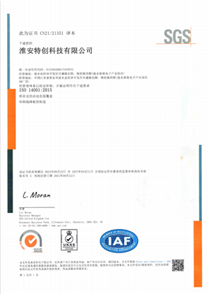 ISO 14001:2015