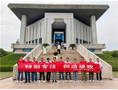 Study at Zhou Enlai Memorial Hall