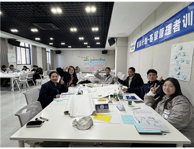 Cadre External Training