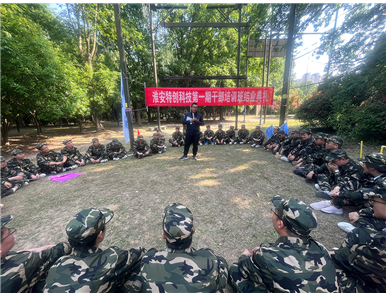 Cadre External Training