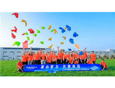 Team‑building Activities