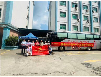 Blood Donation Campaign in June 2025