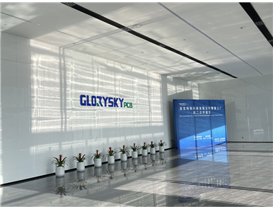 Reception Desk of Smart Factory Main Building