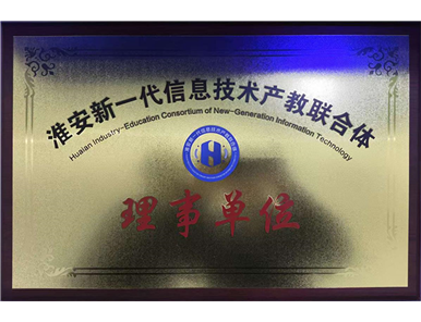 产教融合基地