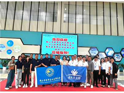Delegations from Heshan Youth Entrepreneurs Federation and Jiangmen Overseas Youth Federation Visit Glorysky Headquarters for Exchange