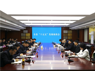Huai'an Glorysky Participates in Formulating the 15th Five-Year Plan for Scientific and Technological Innovation, Drawing a New Blueprint for High-Quality Development